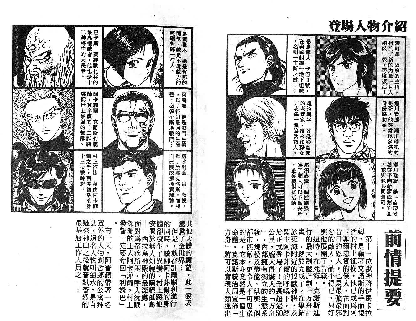 第12卷2