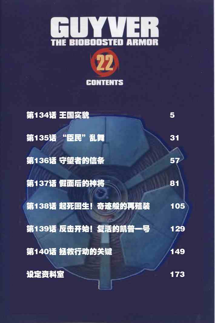 第22卷4