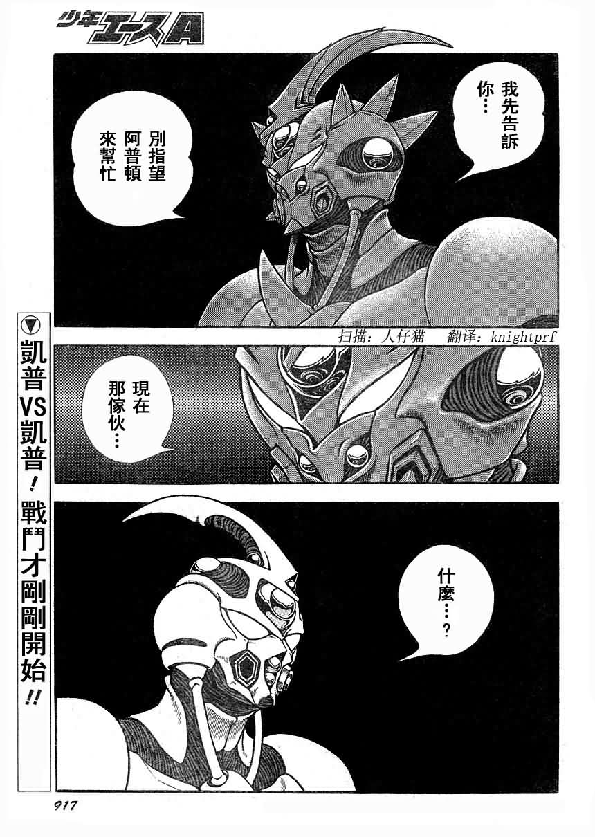 第191话1