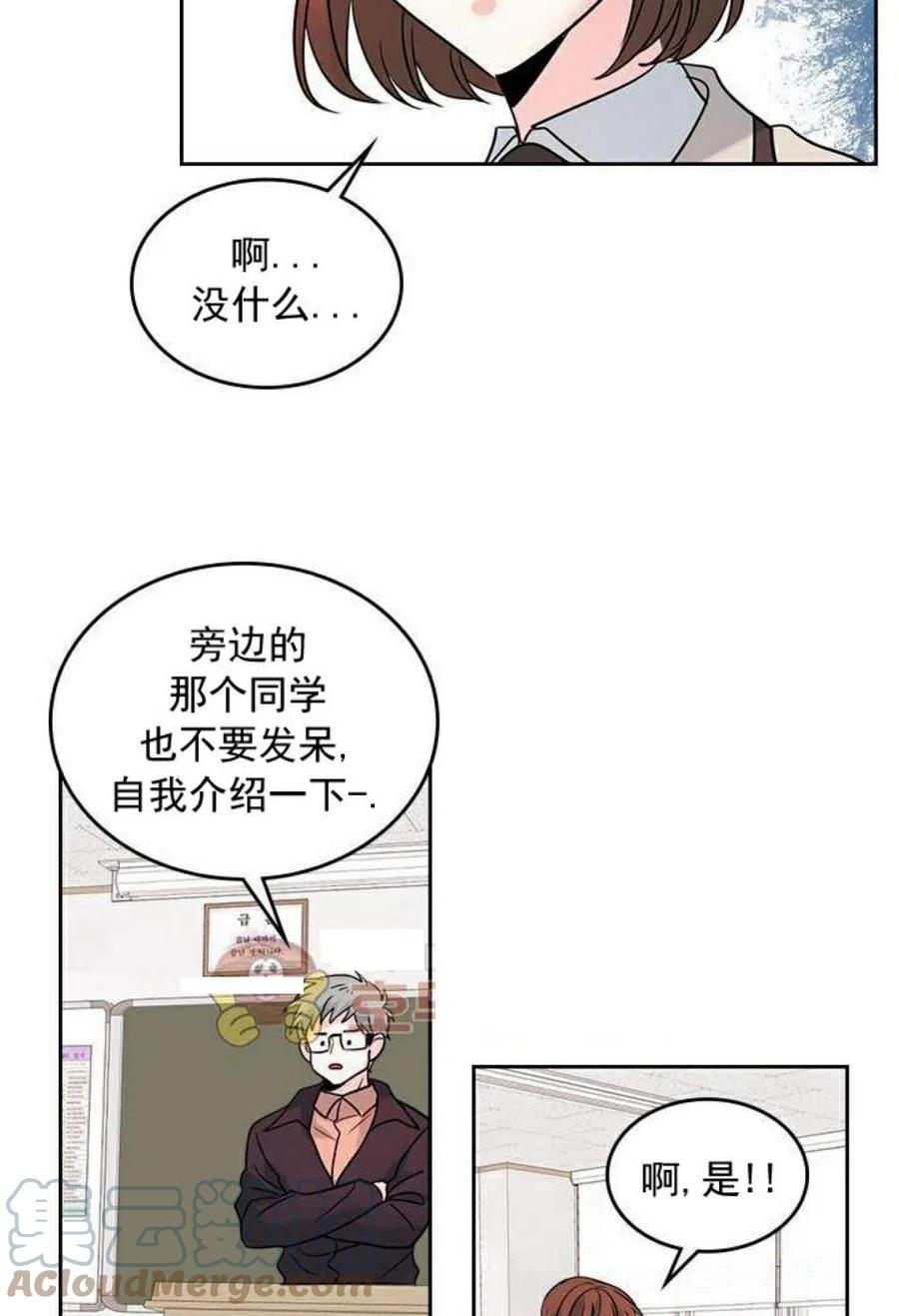 32 自我介绍3