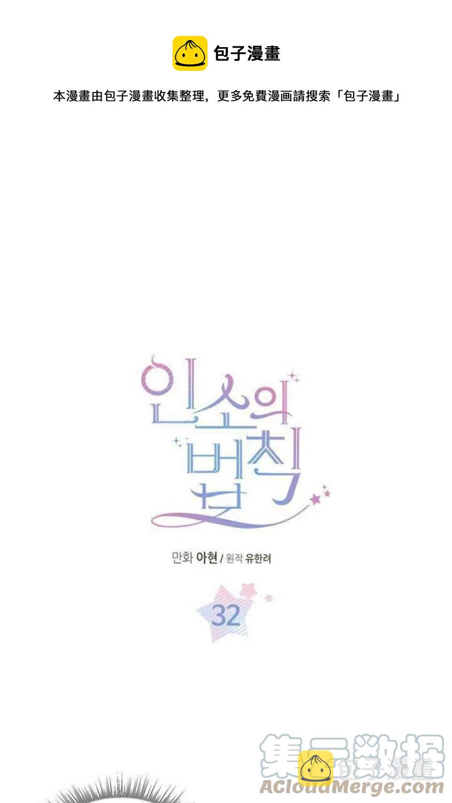 32 自我介绍0