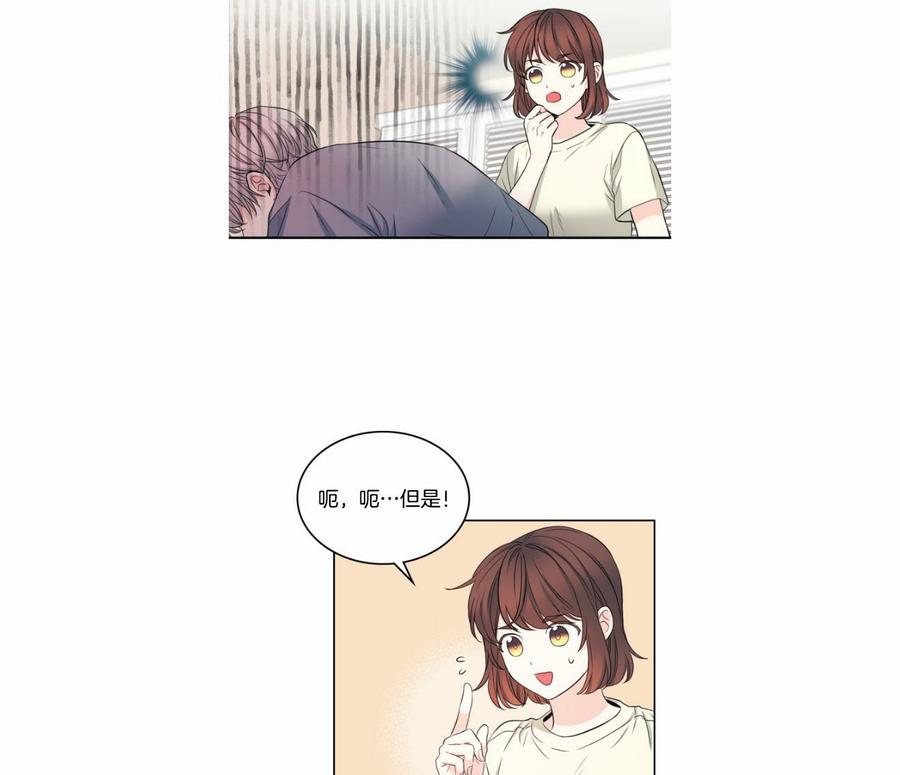 第121话3