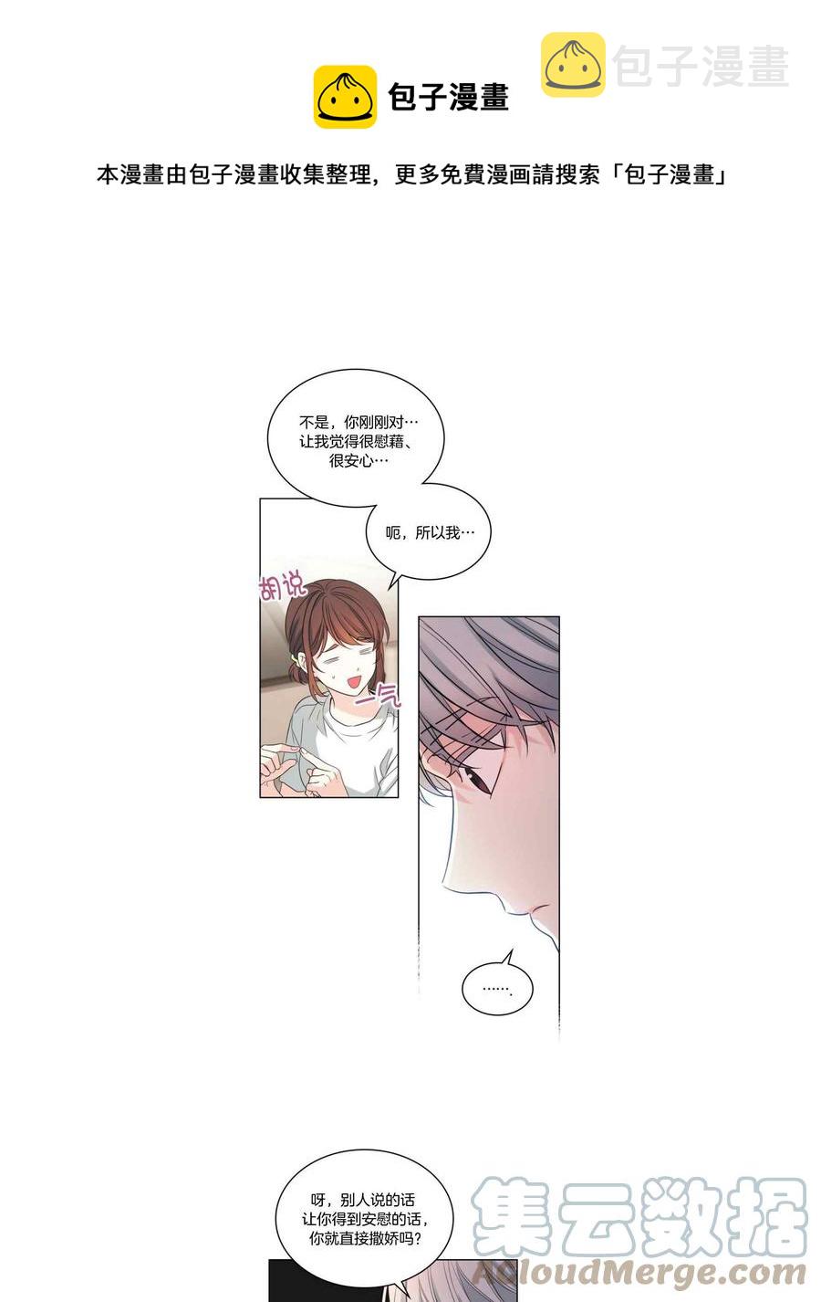 第128话4
