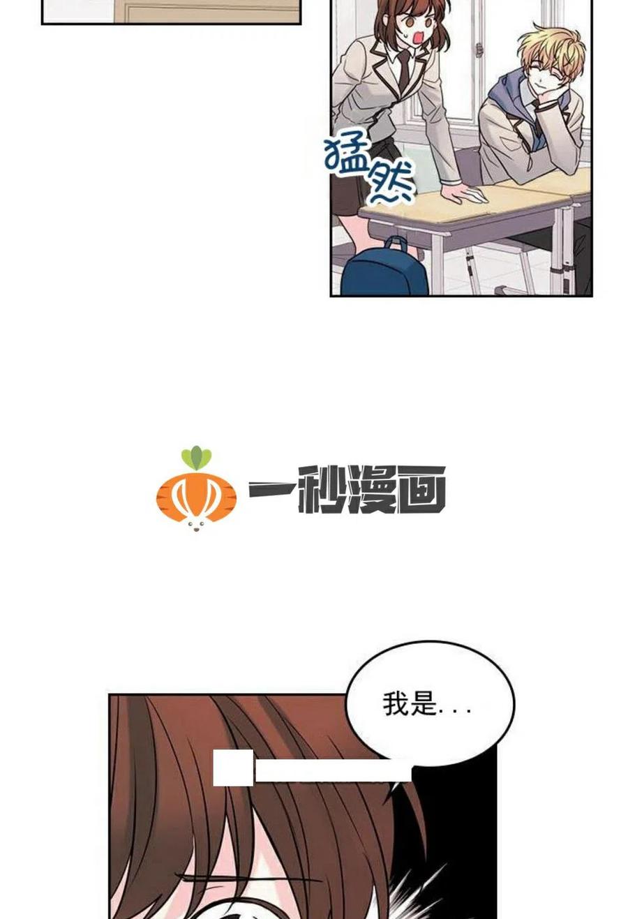 32 自我介绍4