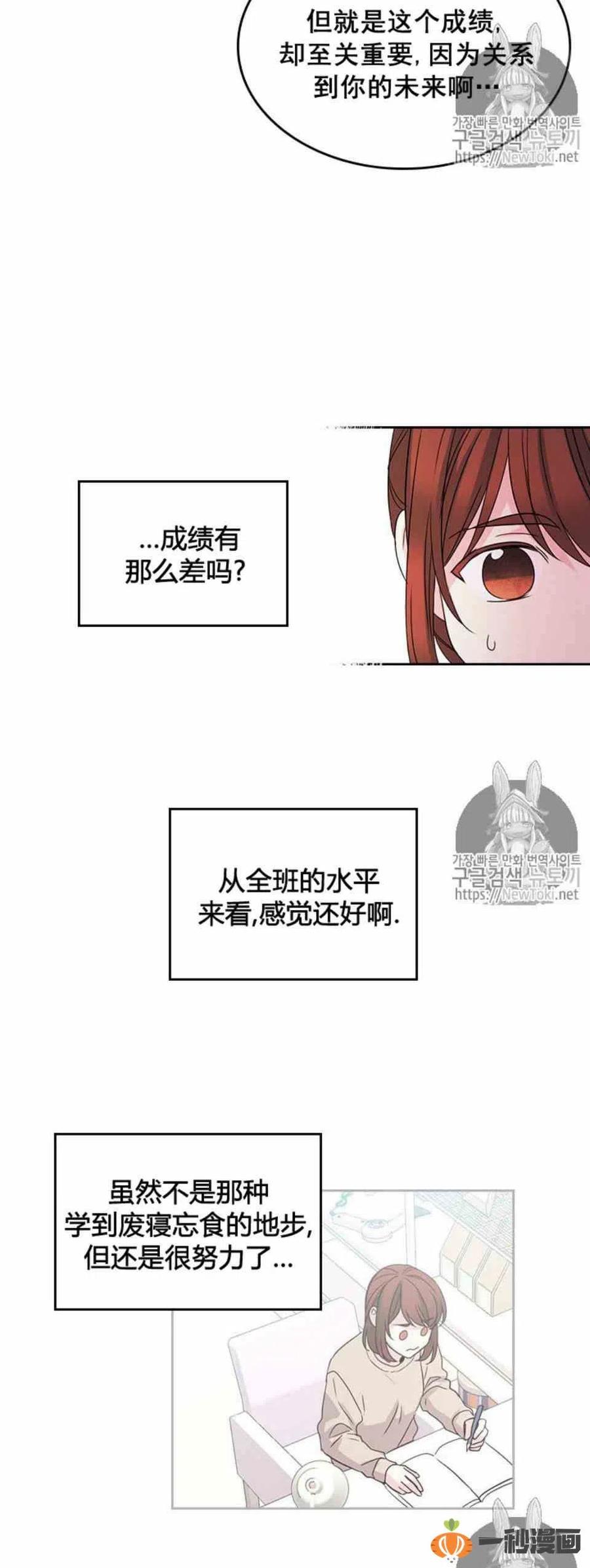 48 流鼻血！3