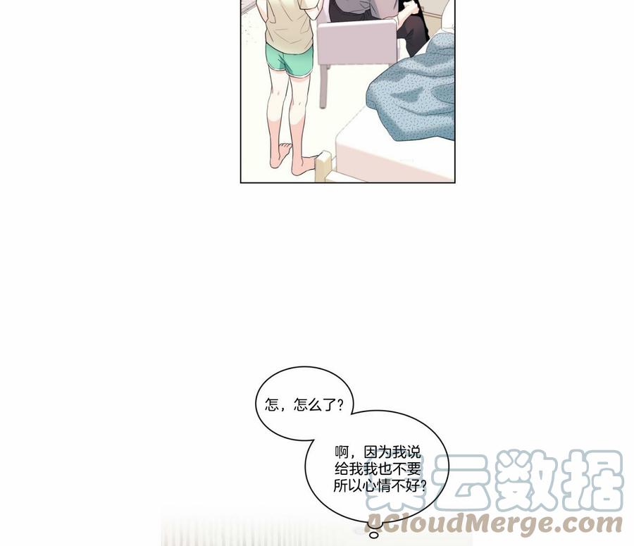 第121话2