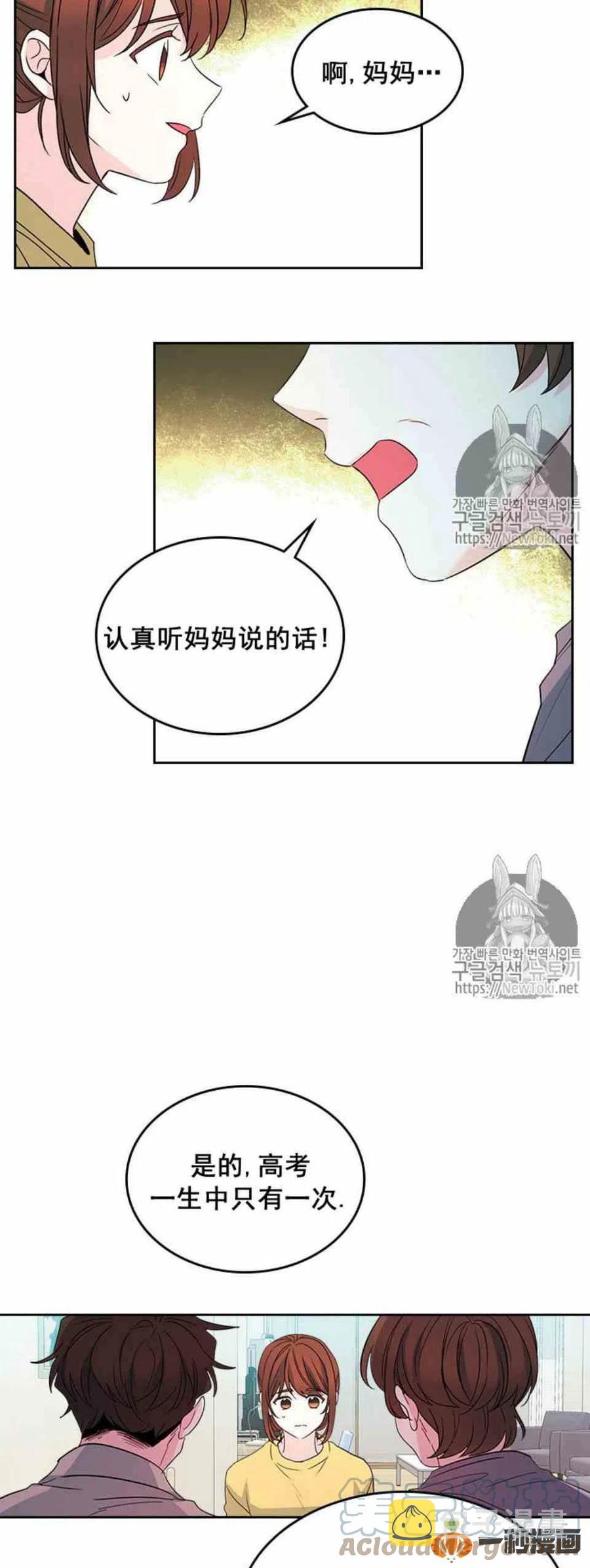 48 流鼻血！2