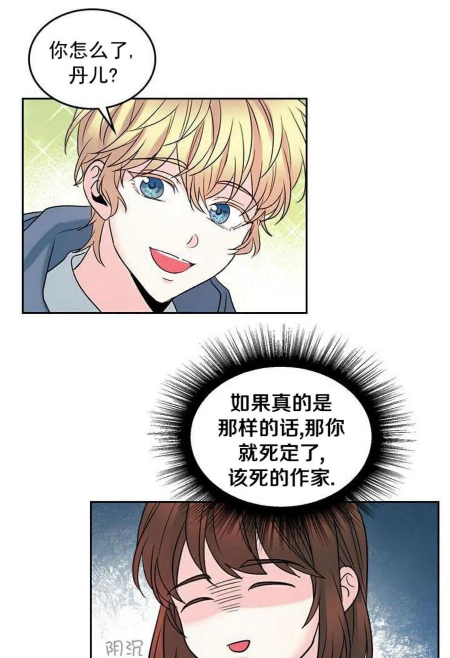 32 自我介绍2