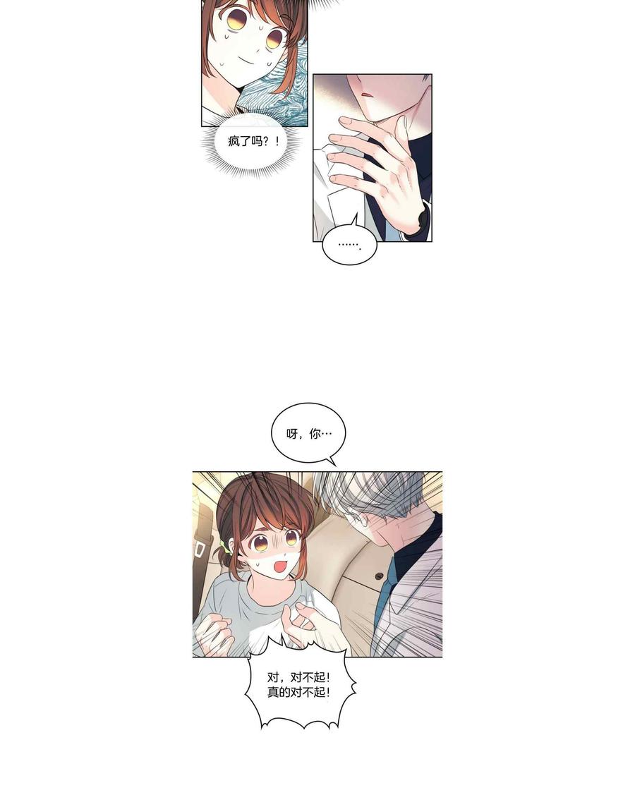 第128话3