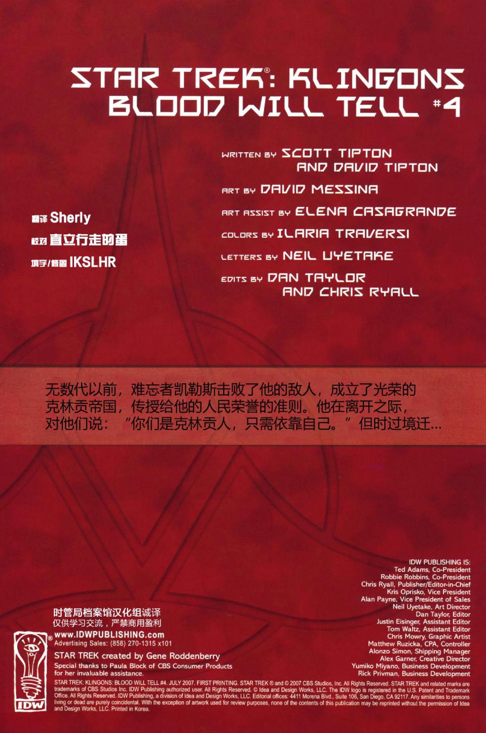 第4话1