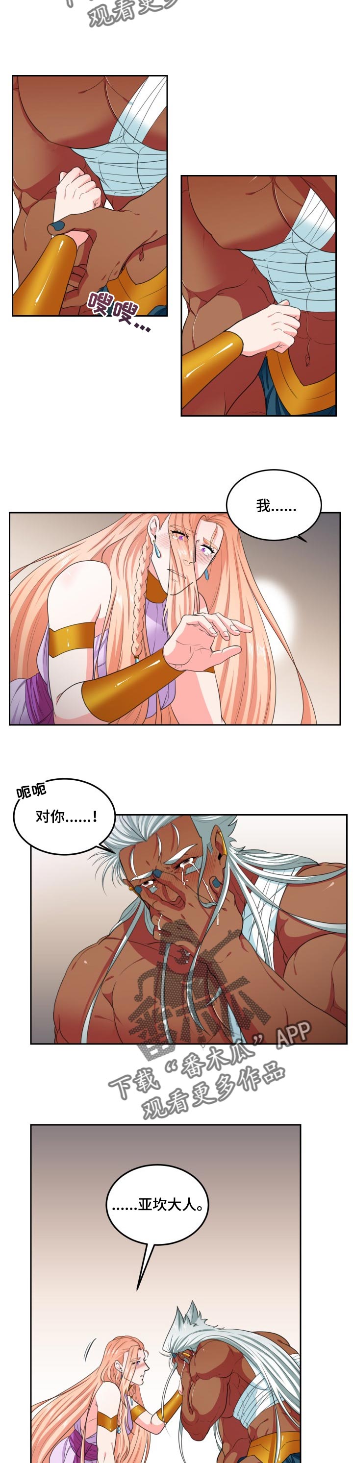 第48章：容易心软1