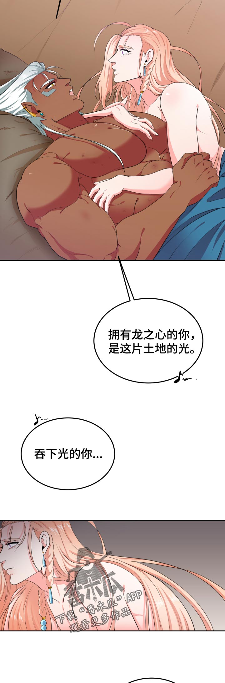 第36章： 唱歌4