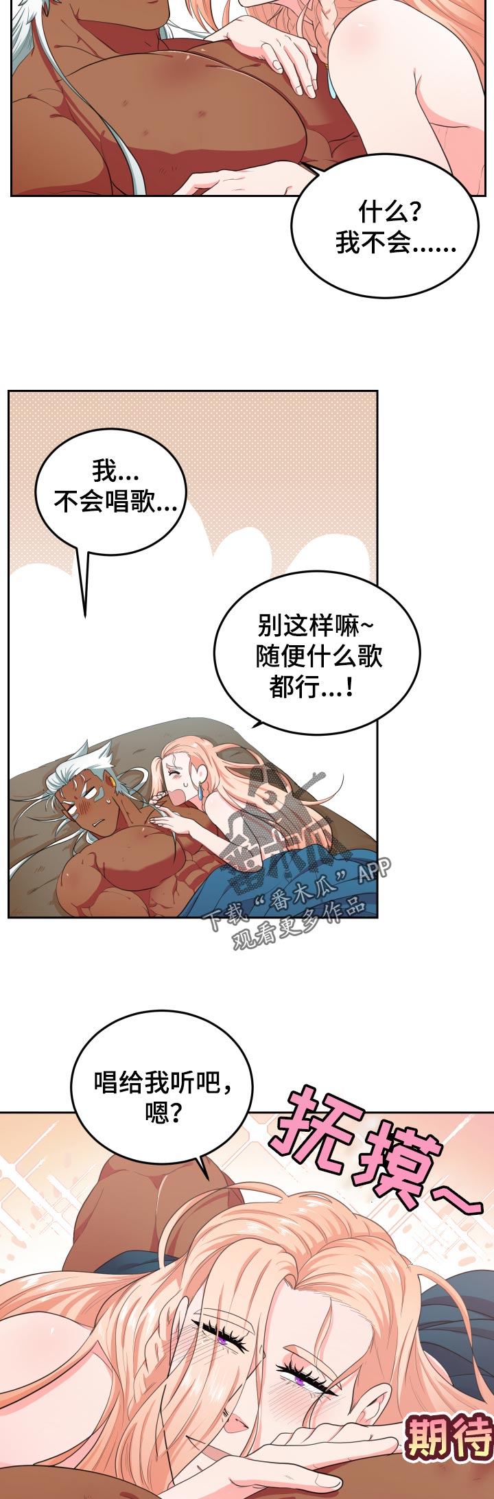 第36章： 唱歌1