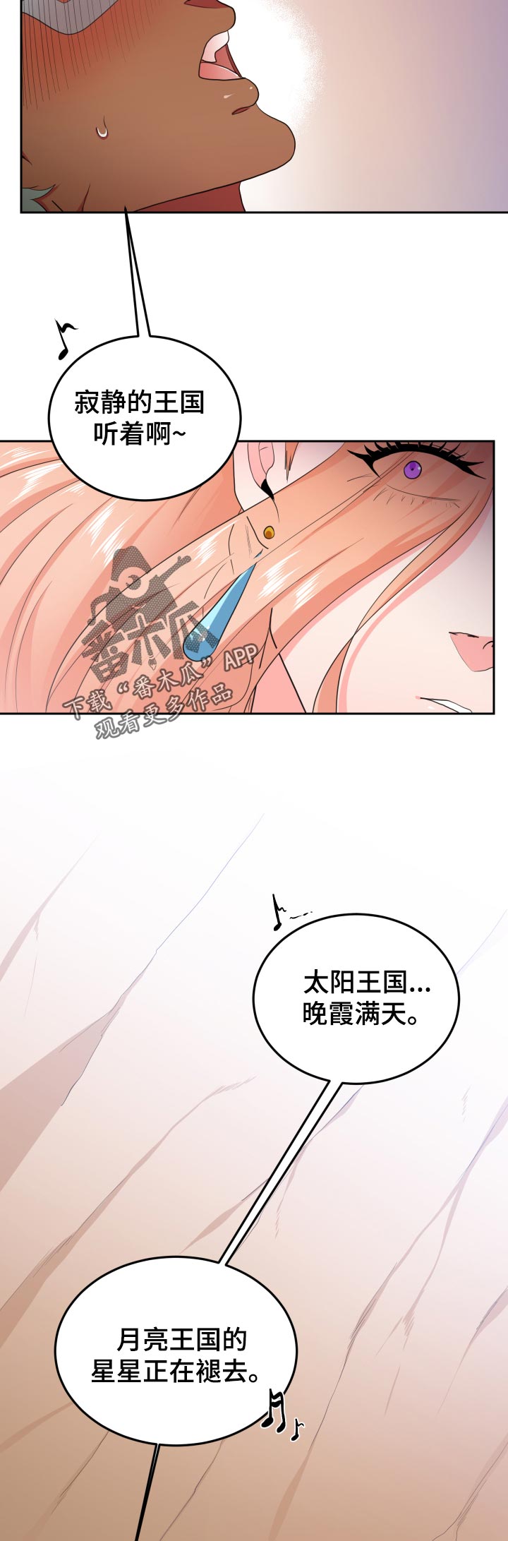 第36章： 唱歌3