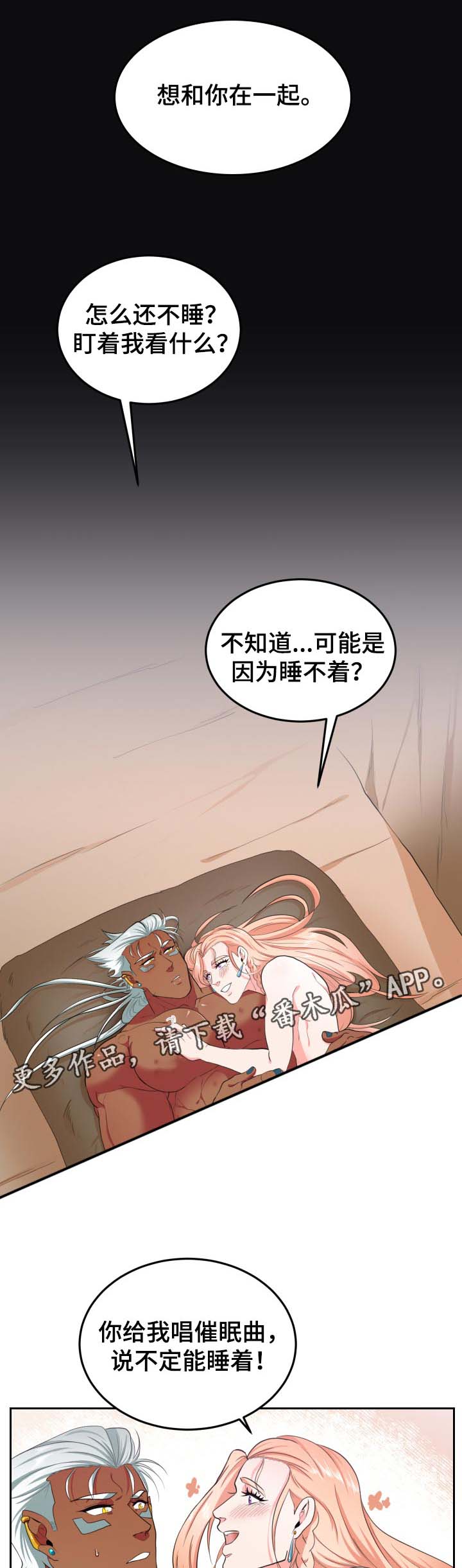 第36章： 唱歌0