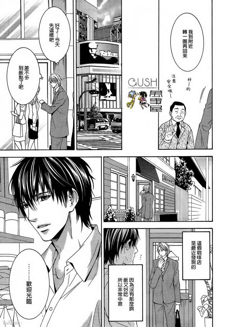 第1话4