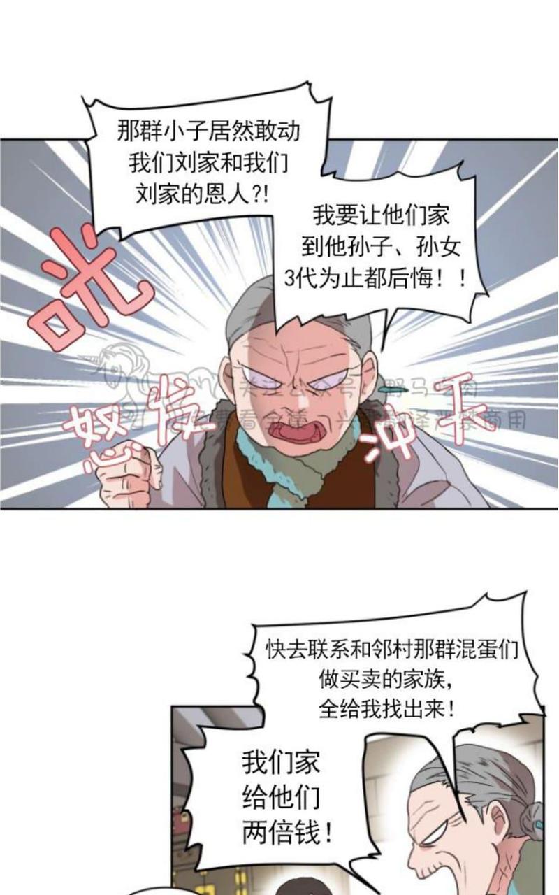 第6话0
