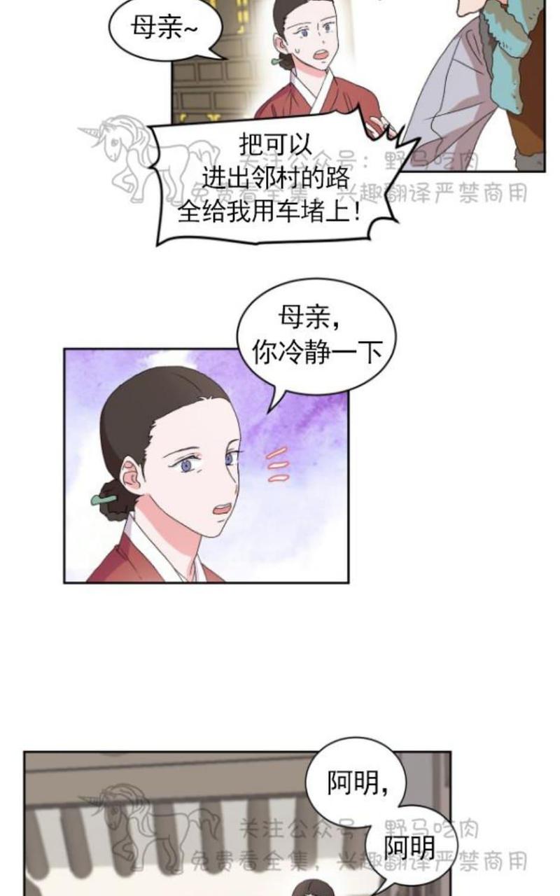 第6话1