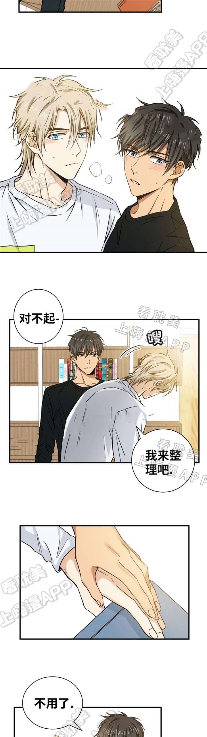 第23话3