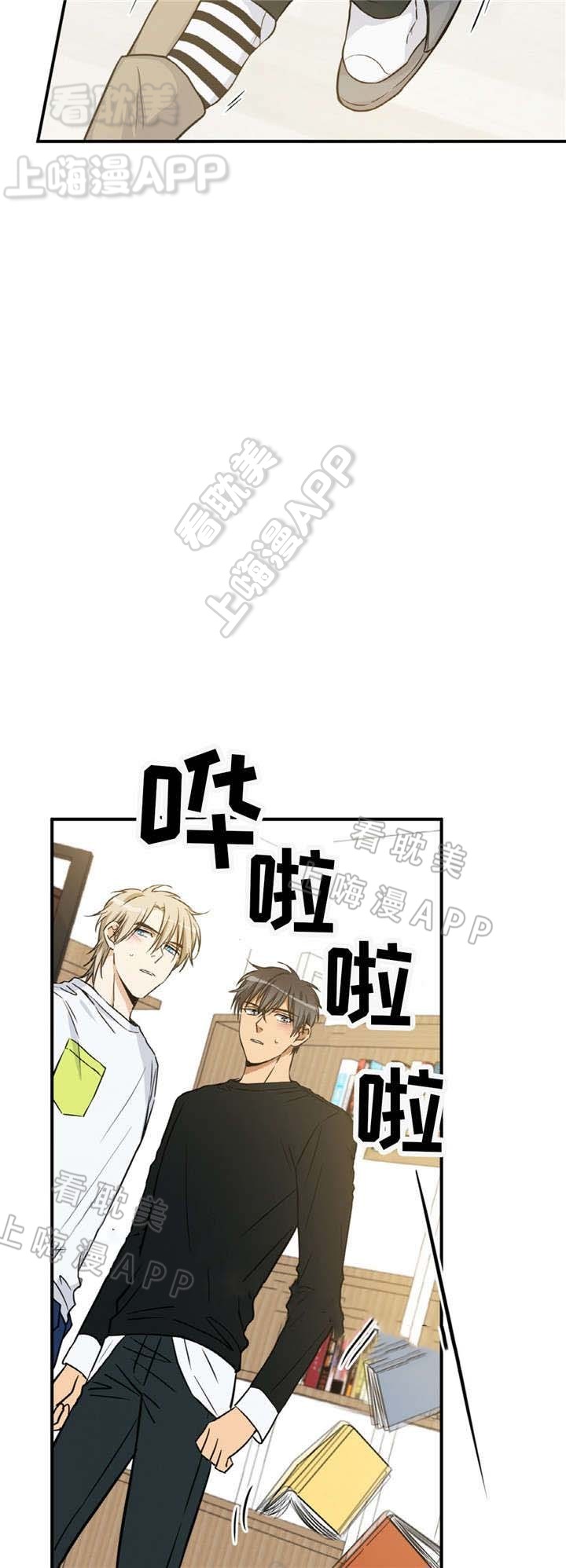第23话2