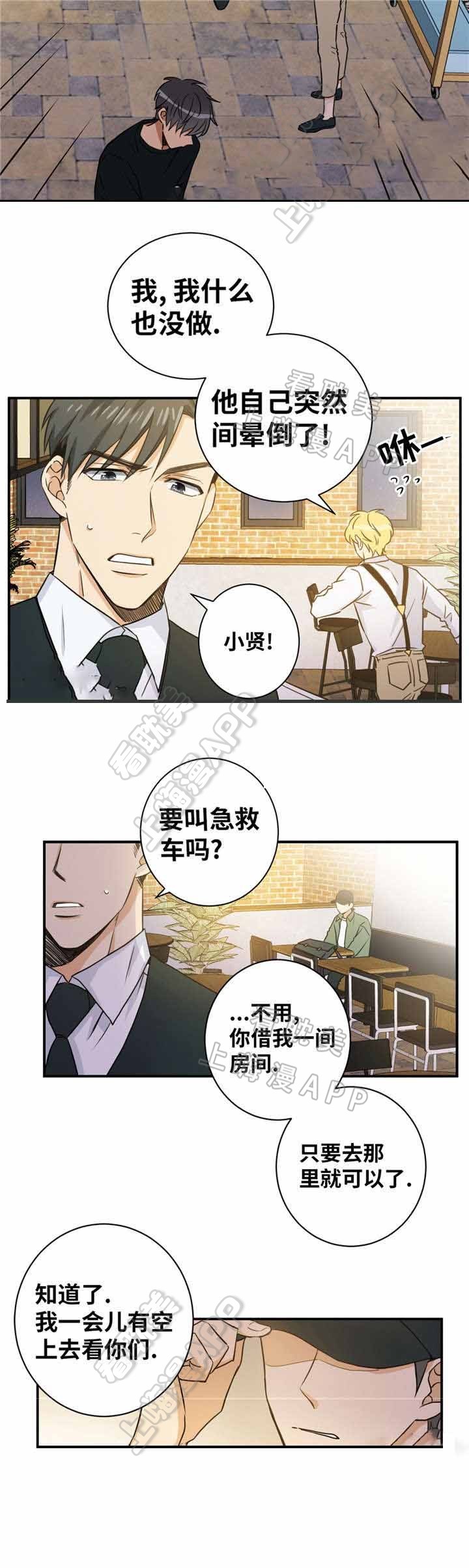 第18话1
