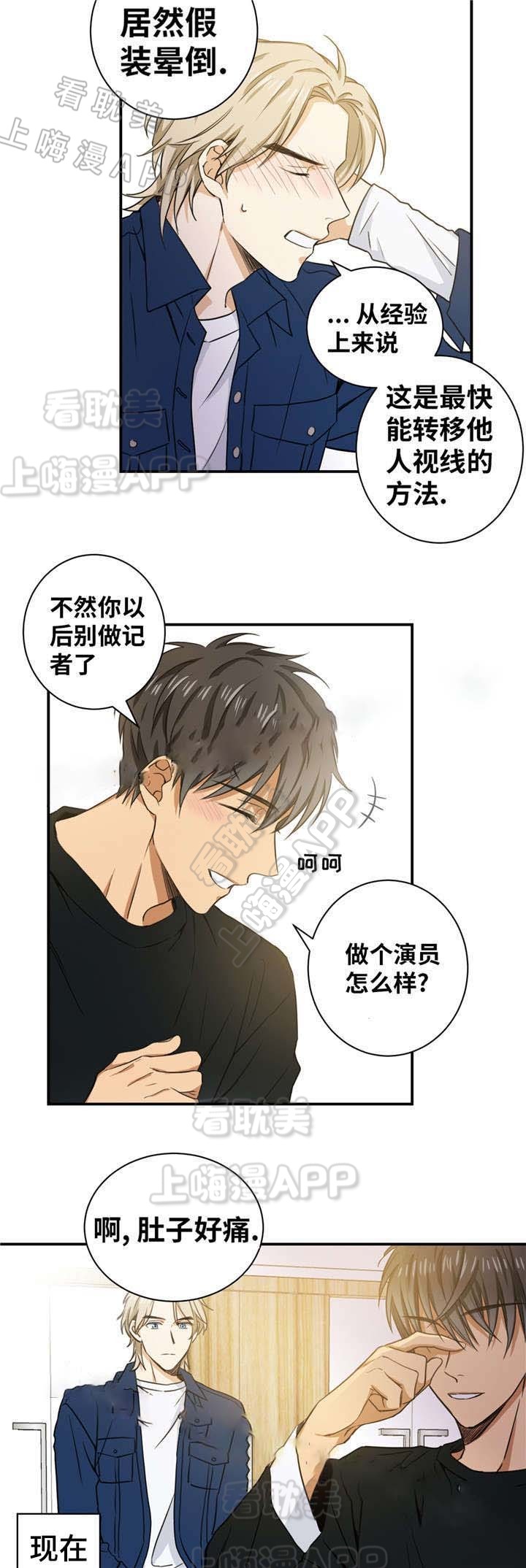 第18话4