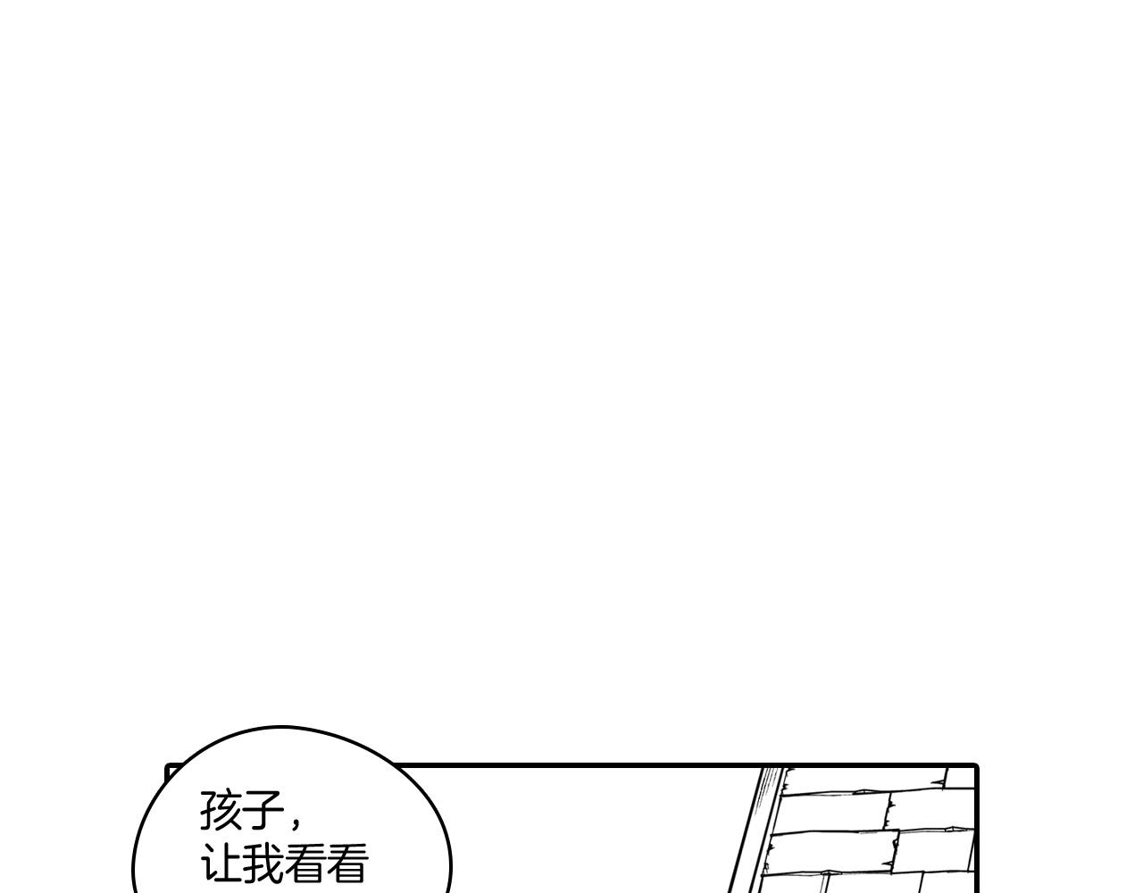 第76话 记忆消除3