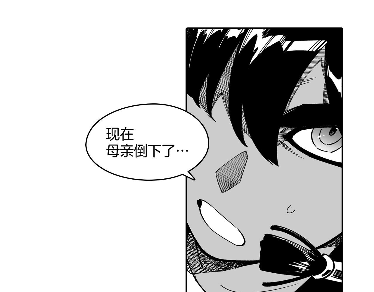 第66话 战略4
