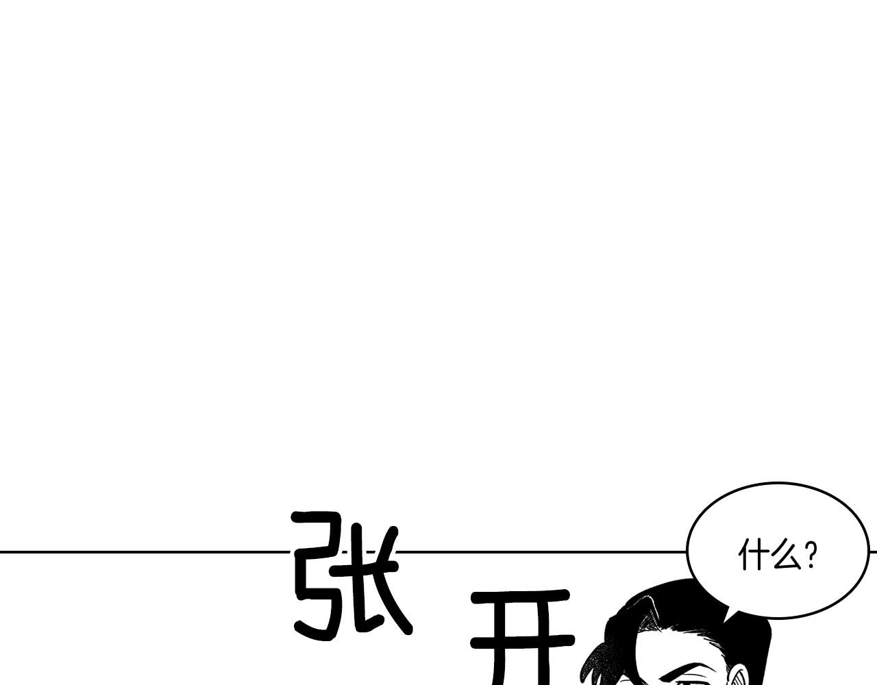 第23话 我不讨厌你3