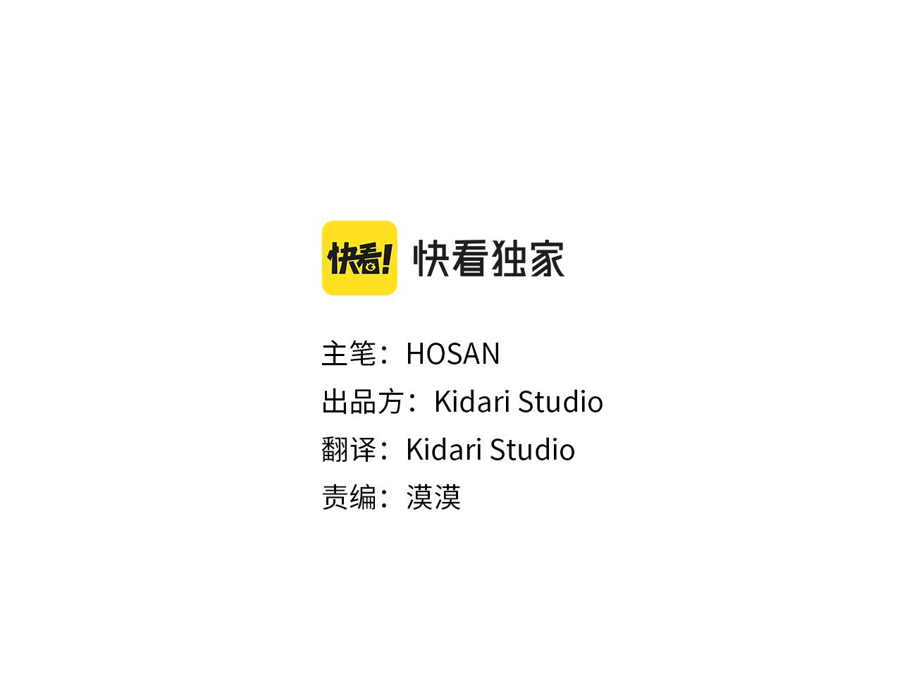 第26话 找到活路2