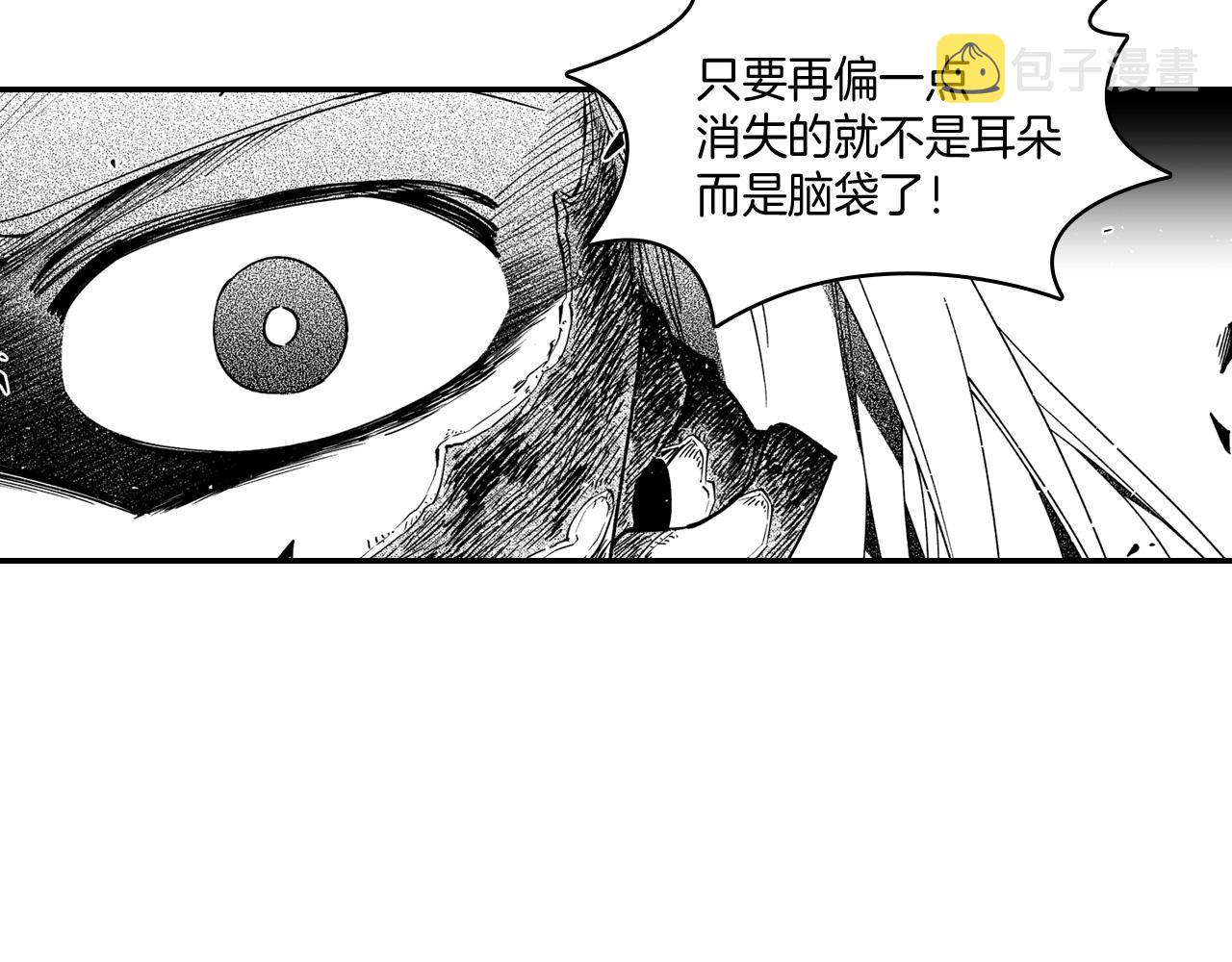 第31话 熟悉的眼神4