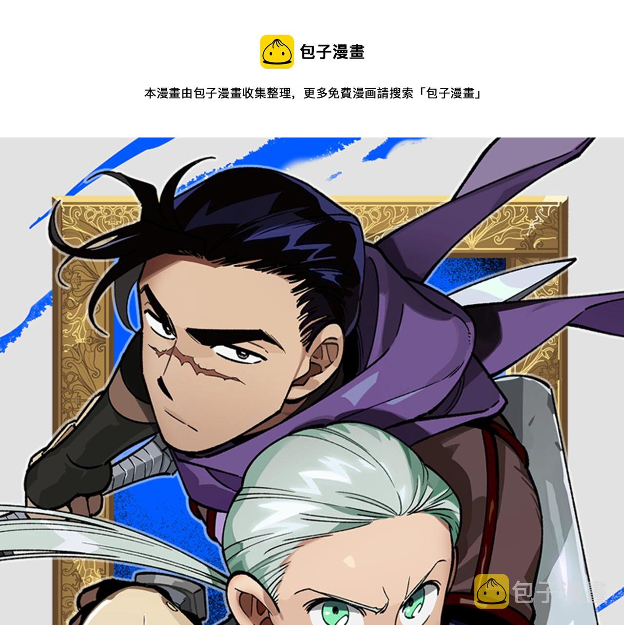 第17话 贤明的龙0