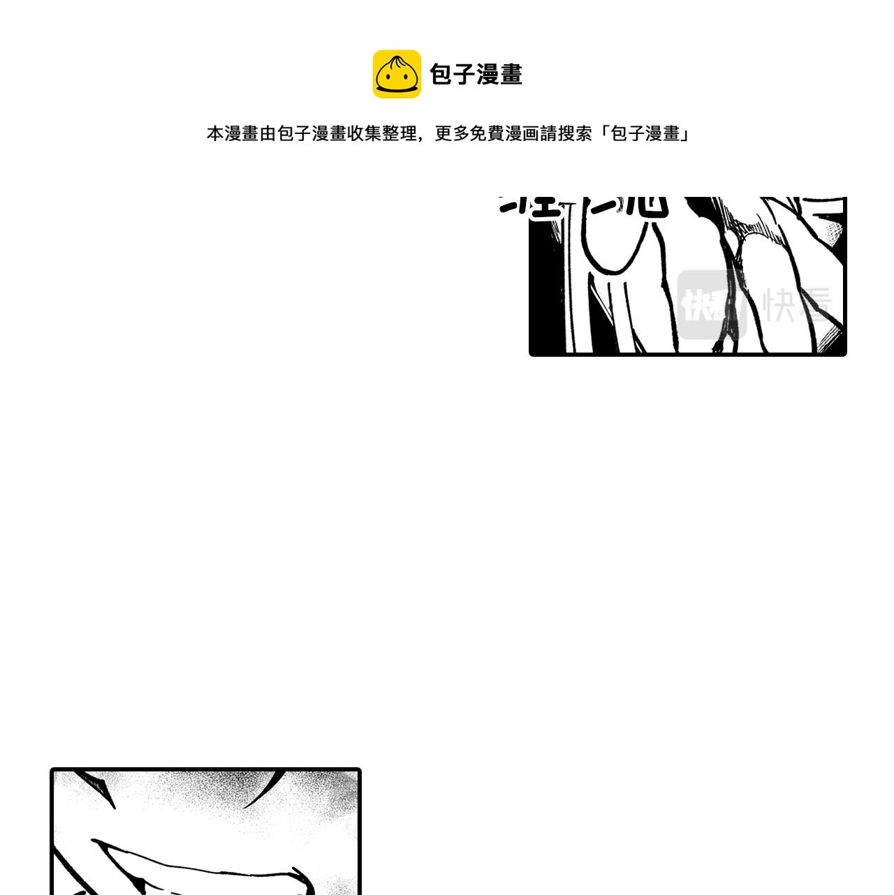 第44话 你们到底是...4