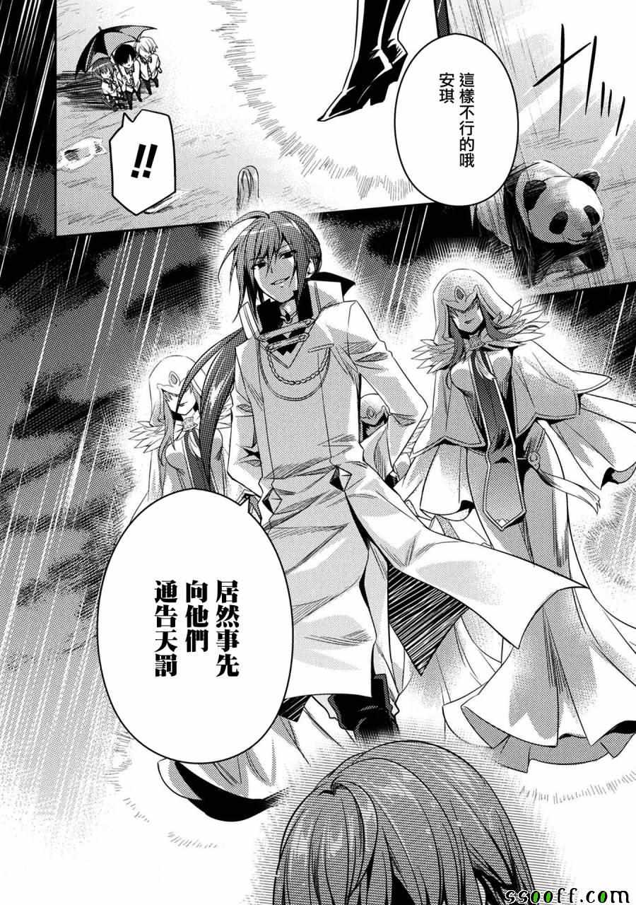 第27话1
