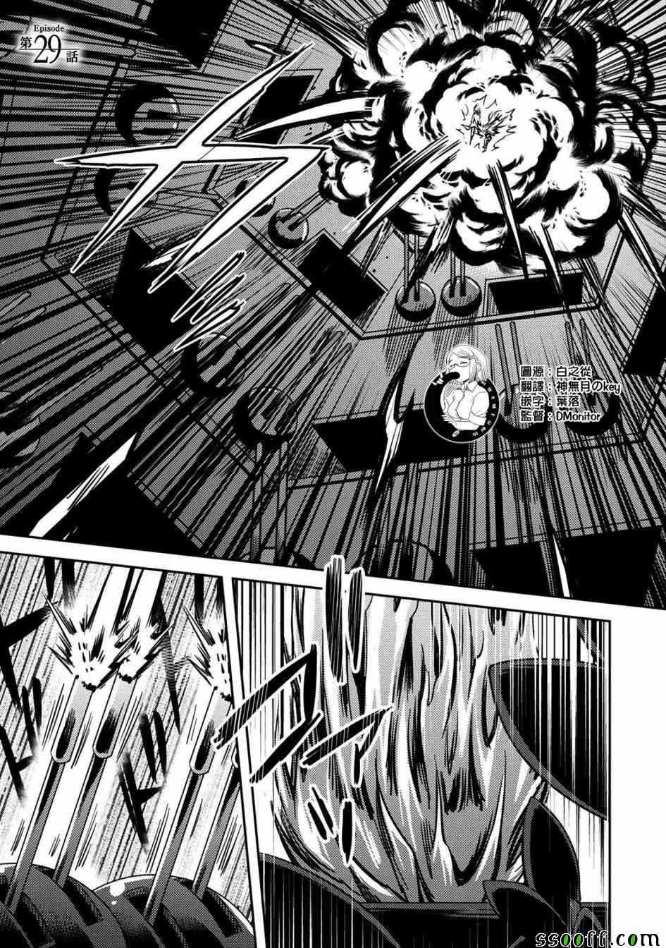第29话0