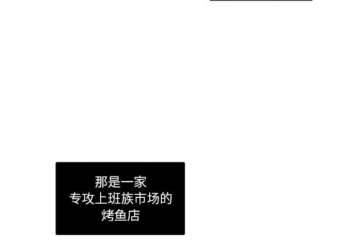 第3话3