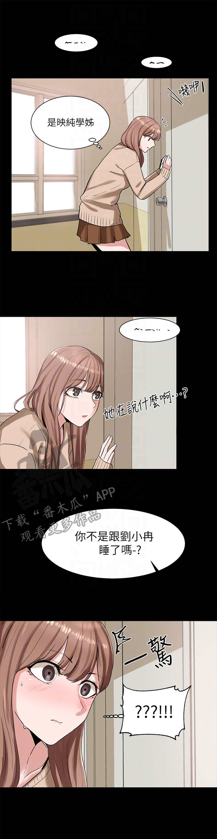 第22章：冲击0