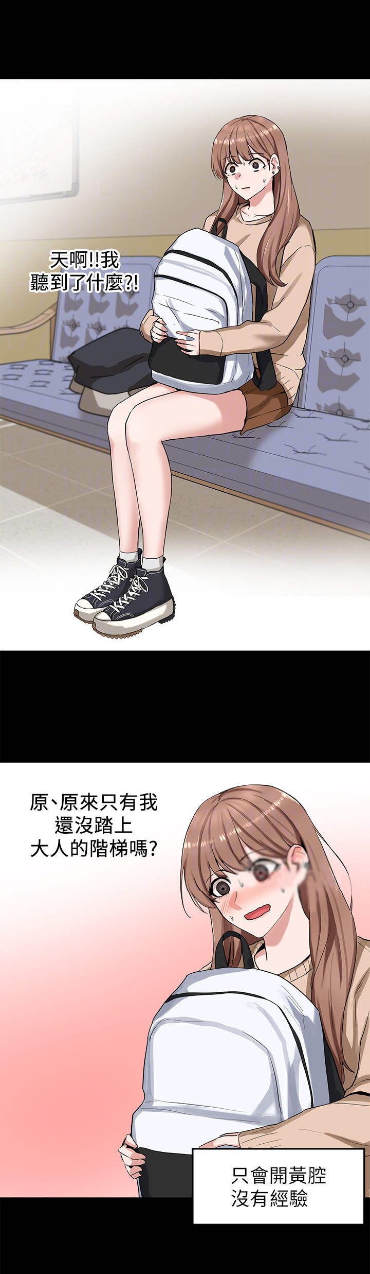 第22章：冲击2