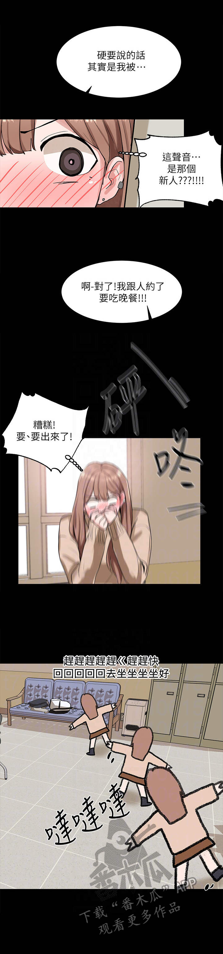 第22章：冲击1