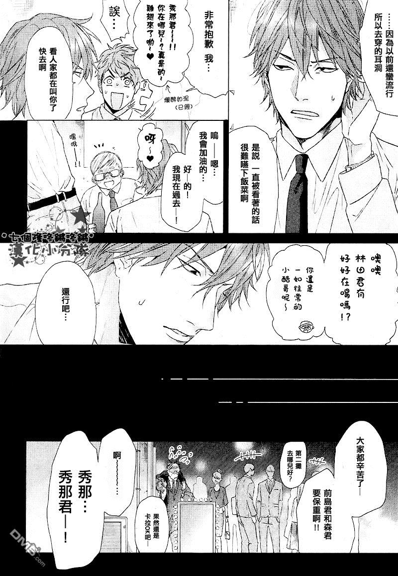 第1话4