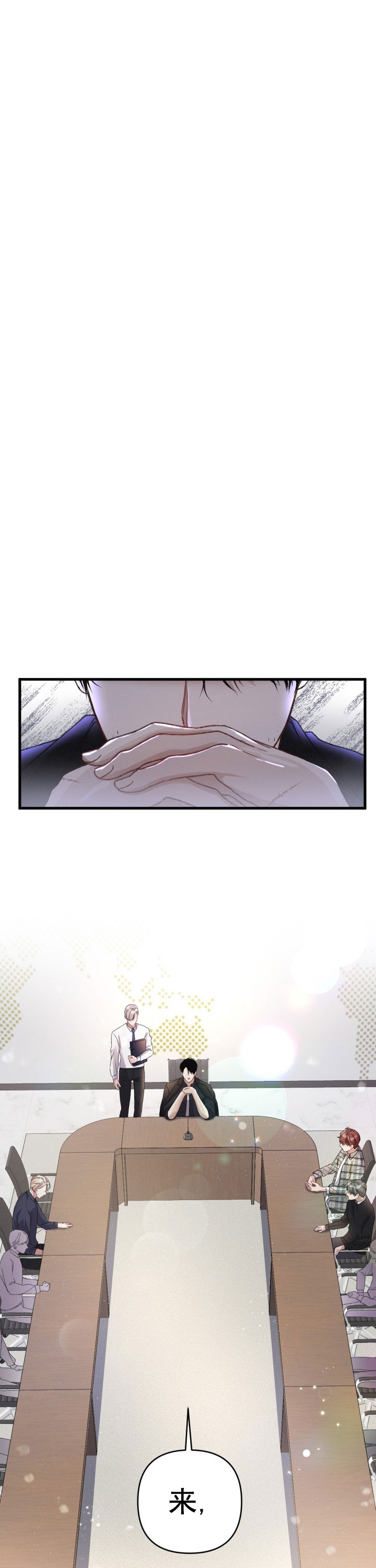 第14话3