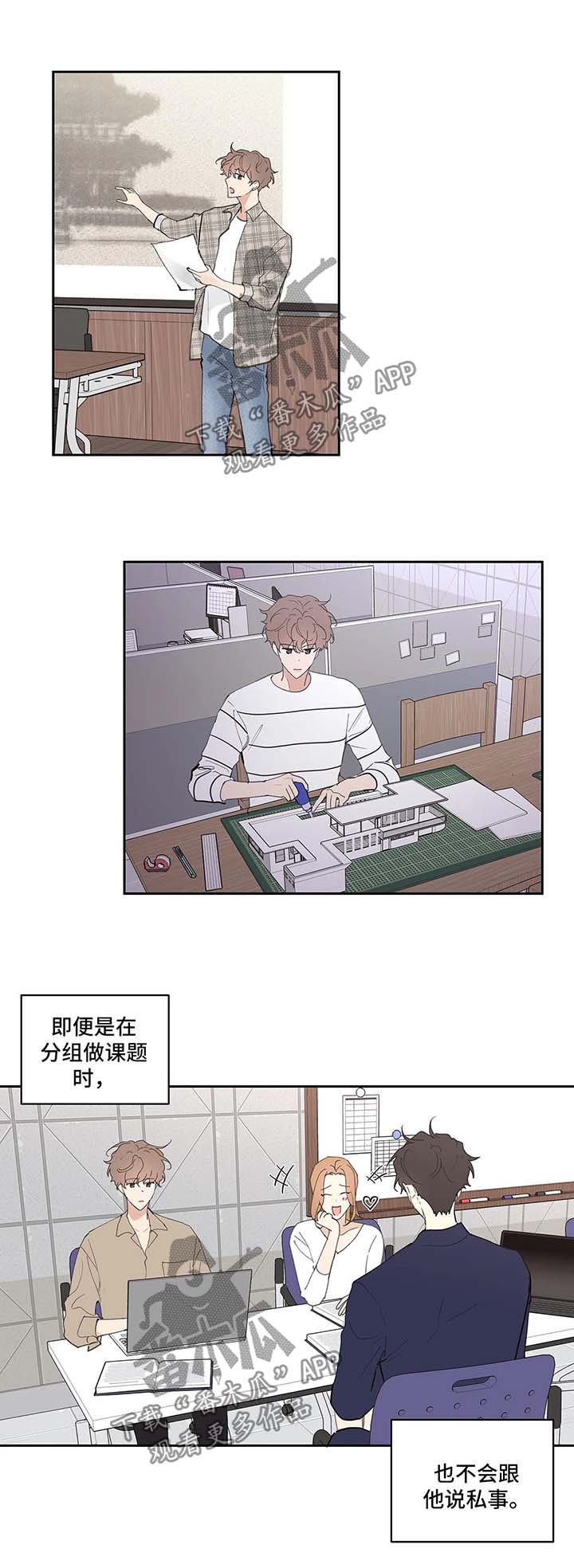 第40章：再次见面4