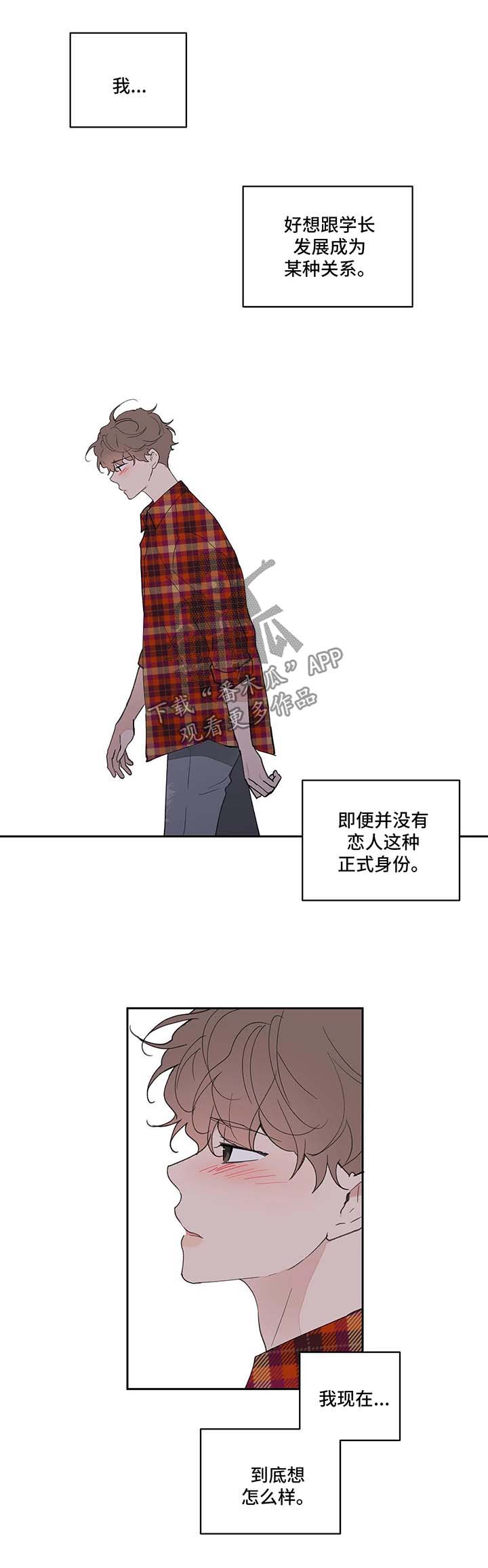 第40章：再次见面1