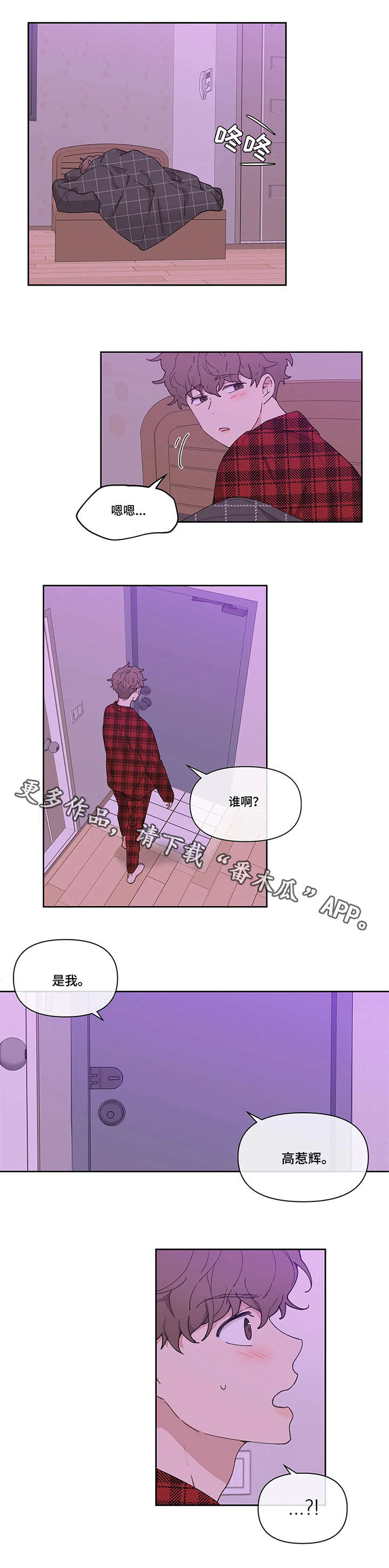 第7章：梦3