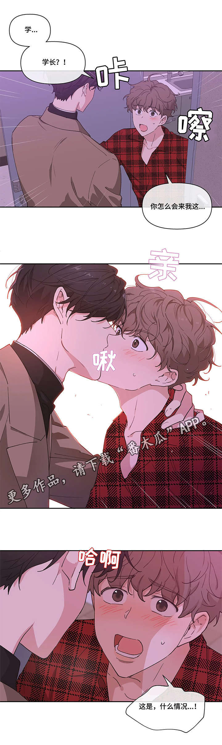 第7章：梦4
