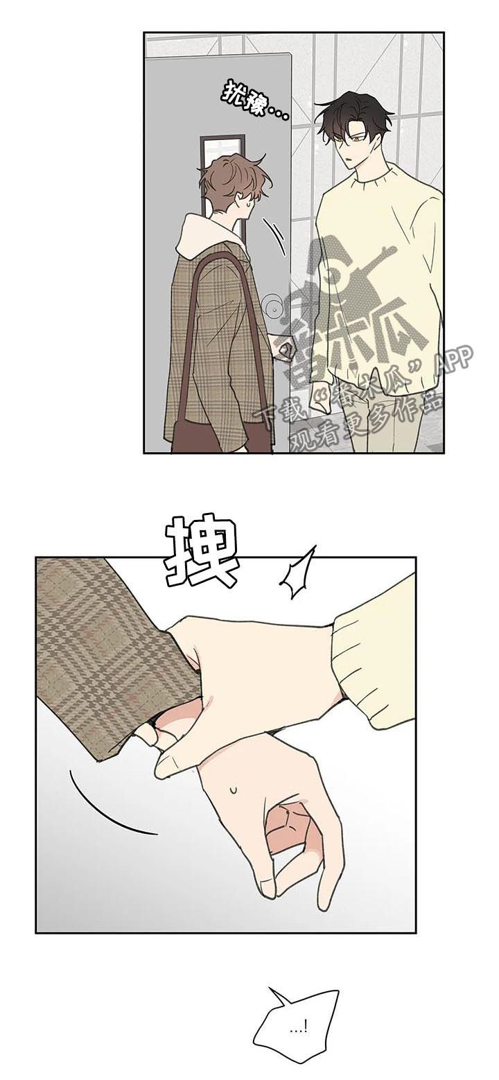 第100章：想跟你在一起3