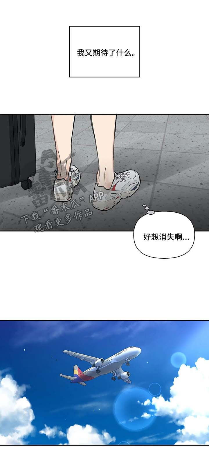 第41章：国外旅行4