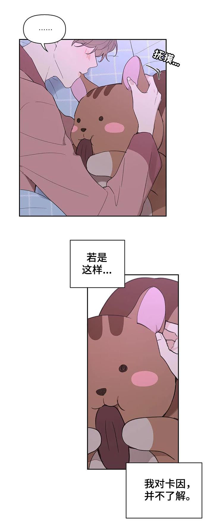 第95章：忠诚2