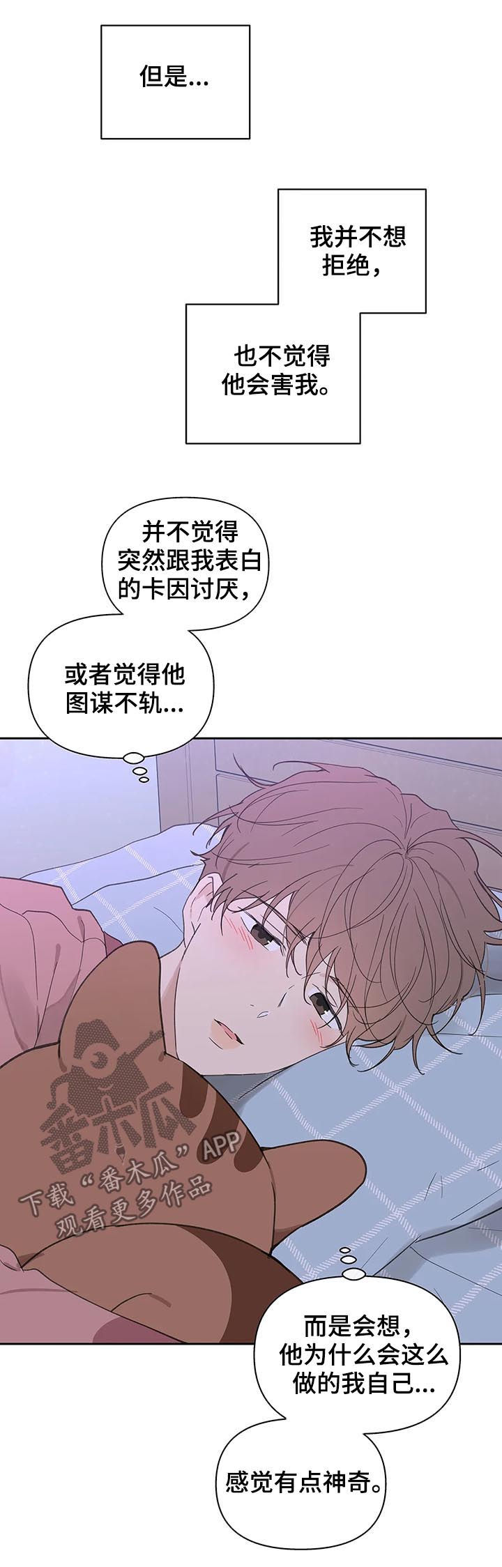 第95章：忠诚3