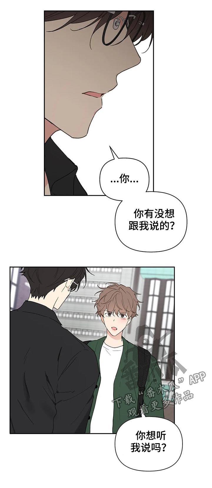 第111章：不能这样3